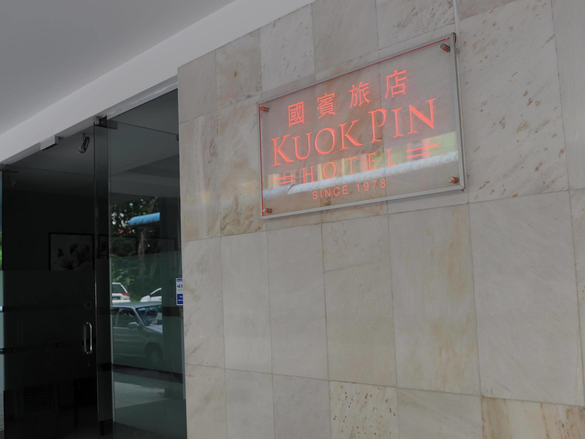 Kuok Pin Hotel Kuching Luaran gambar